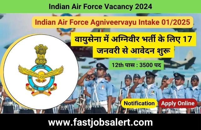 Indian Air Force Vacancy 2024 अगनवर वय भरत आवदन शर